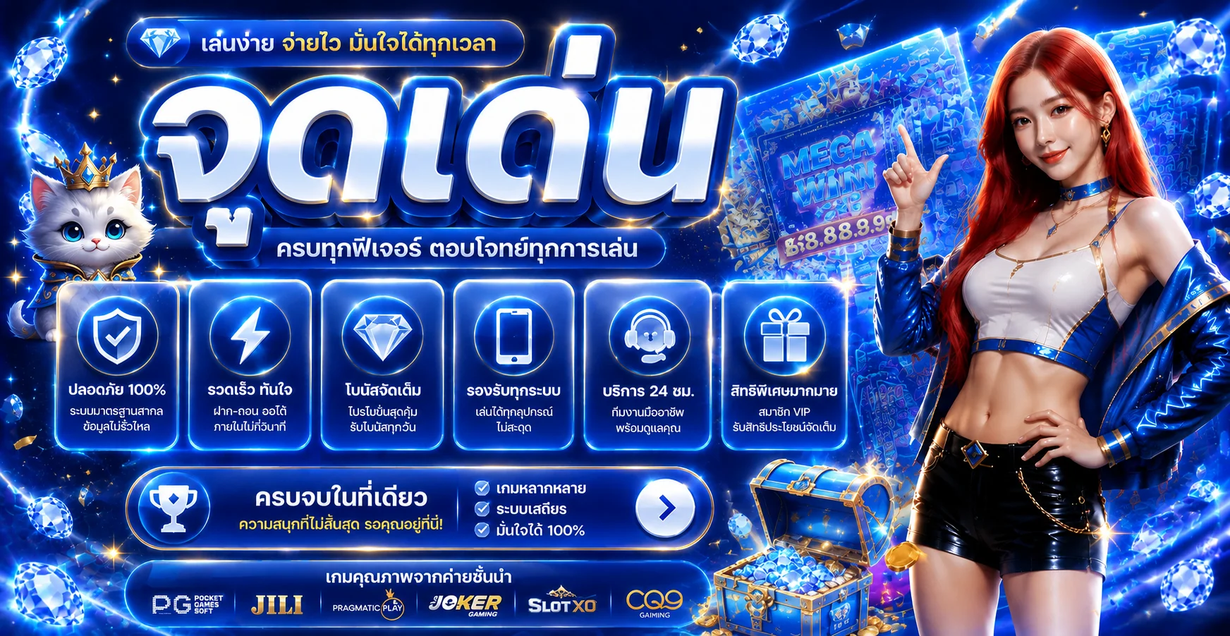 Katanx888 คาสิโนออนไลน์ สล็อต และทางเข้าใช้งานล่าสุด
