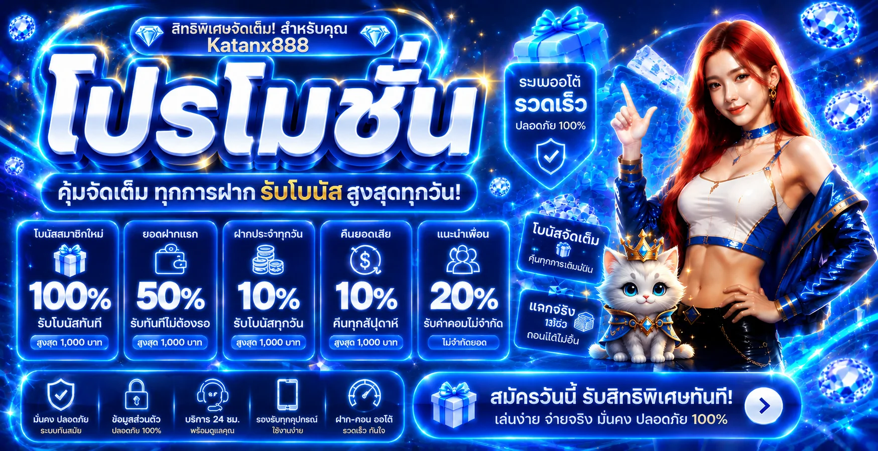 Katanx888 คาสิโนออนไลน์ สล็อต และทางเข้าใช้งานล่าสุด